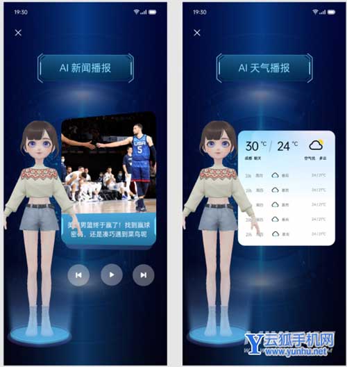 OPPO小布助手虚拟人支持哪些机型-首期功能有哪些