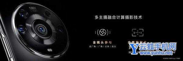 荣耀Magic3系统更新-系统更新有什么优化