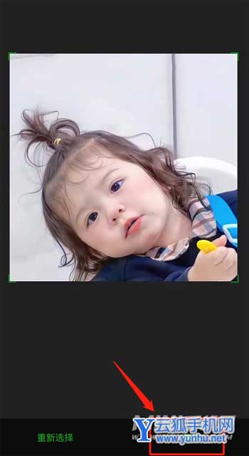 华为手机微信头像怎么添加国旗图标-微信头像怎么添加五星红旗