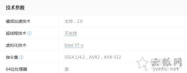 CPU指令集的作用是什么？处理器参数中CPU指令集知识详解