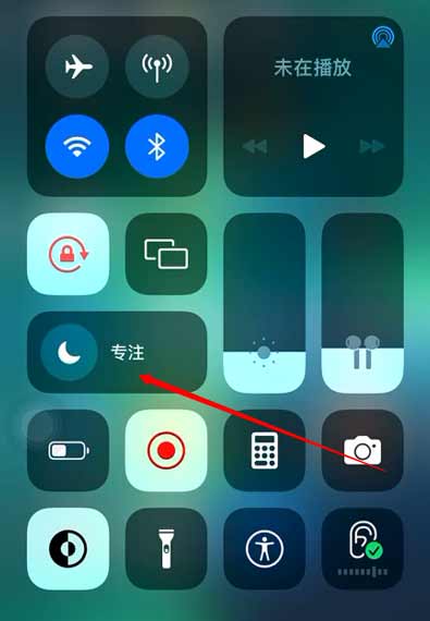 iOS15怎么创建恋爱模式-恋爱模式设置方法(图文)