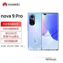 华为nova9Pro和华为mate40区别是什么参数对比(图文)