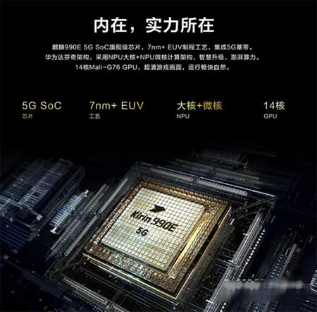 华为nova9Pro和华为mate40区别是什么参数对比(图文)