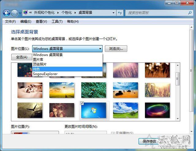 液晶显示器漏光是什么原因?液晶显示器屏幕漏光的检测方法