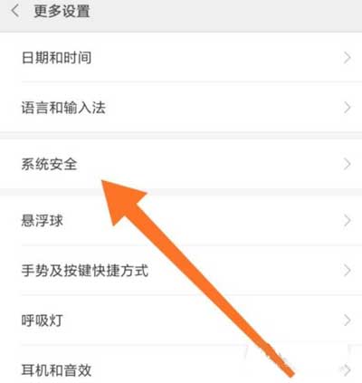 小米Civi怎么开启定位功能(图文)