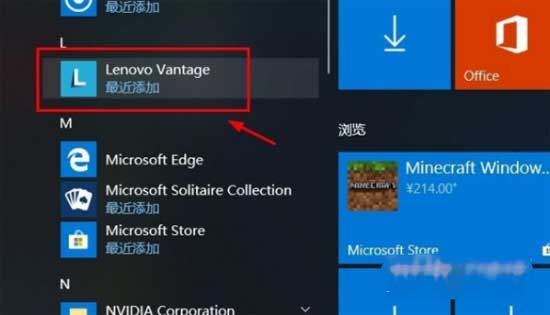 惠普暗影精灵7锐龙版笔记本电脑怎么开键盘灯