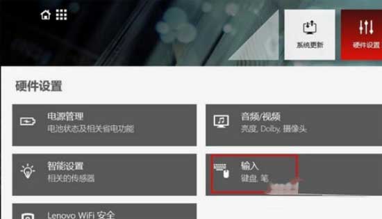 惠普暗影精灵7锐龙版笔记本电脑怎么开键盘灯