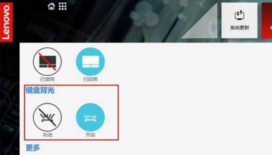 惠普暗影精灵7锐龙版笔记本电脑怎么开键盘灯