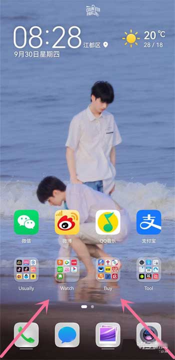 华为手机我的服务怎么关闭(图文)