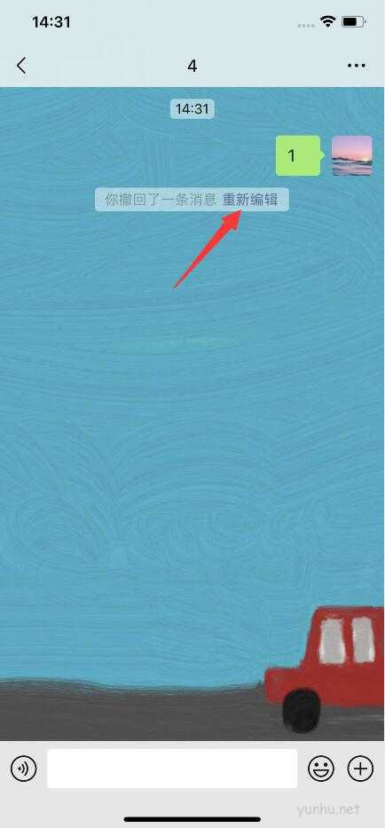 微信撤回的聊天记录能找回吗(2)