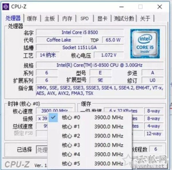 处理器参数中TDP是什么意思?详细科普TDP与CPU实际功耗之间的关系