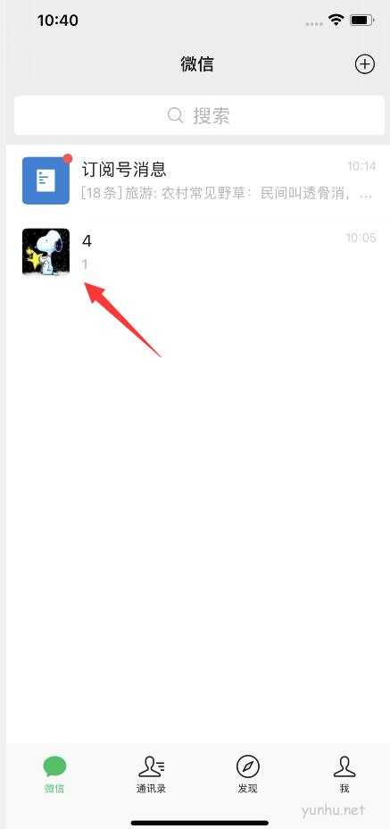 仅聊天对方怎么显示(1)