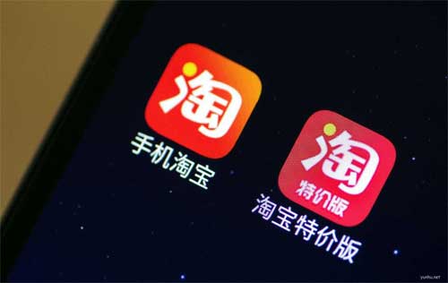 淘宝和淘特是什么关系