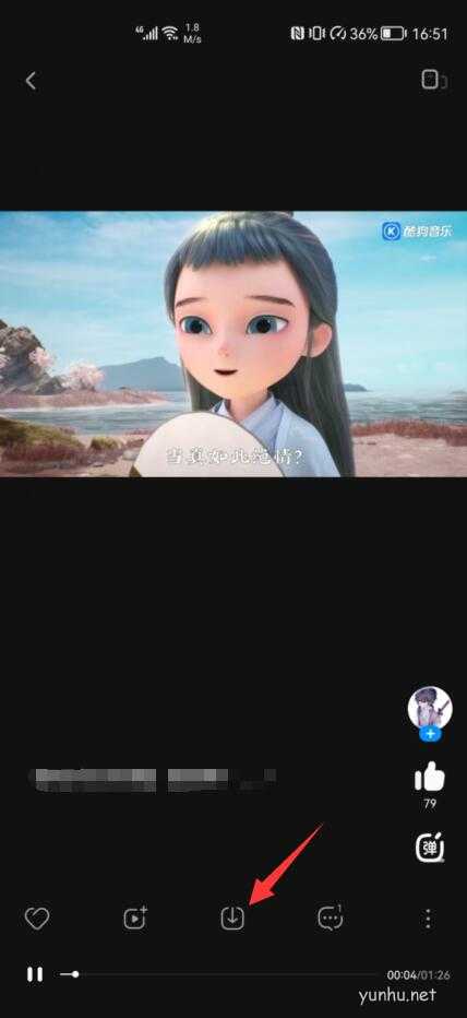 酷狗视频怎么保存到手机相册(3)