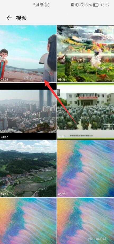 酷狗视频怎么保存到手机相册(7)