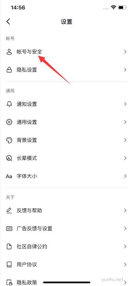 抖音注销后别人还能看到我吗(3)