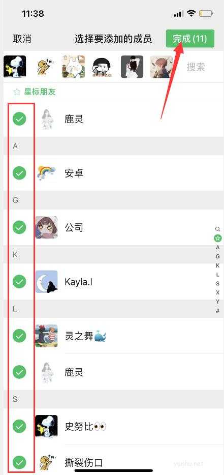 微信朋友圈怎么设置仅自己可见(7)