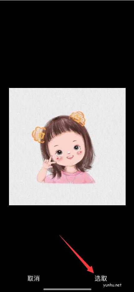 支付宝换不了头像怎么回事(6)