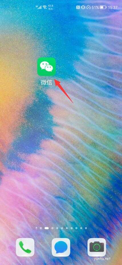 关闭微信朋友圈广告