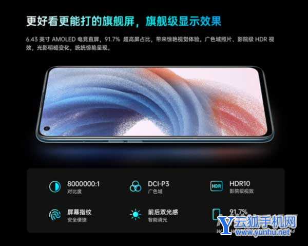 oppok9pro和gtneo2区别是什么-参数对比-性能分析(图文)