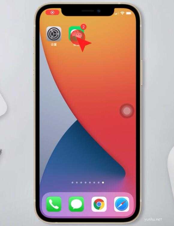 微信收款提示音怎么设置