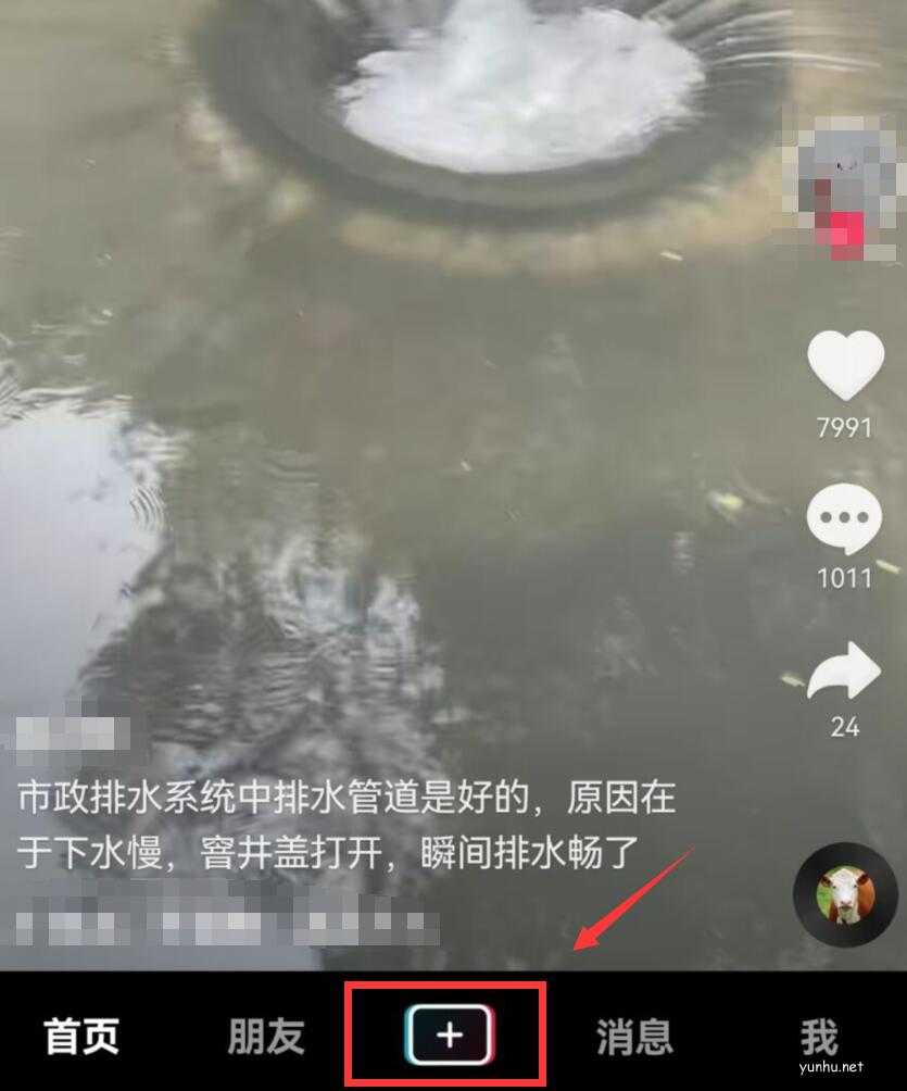 关闭抖音自动保存本地(1)