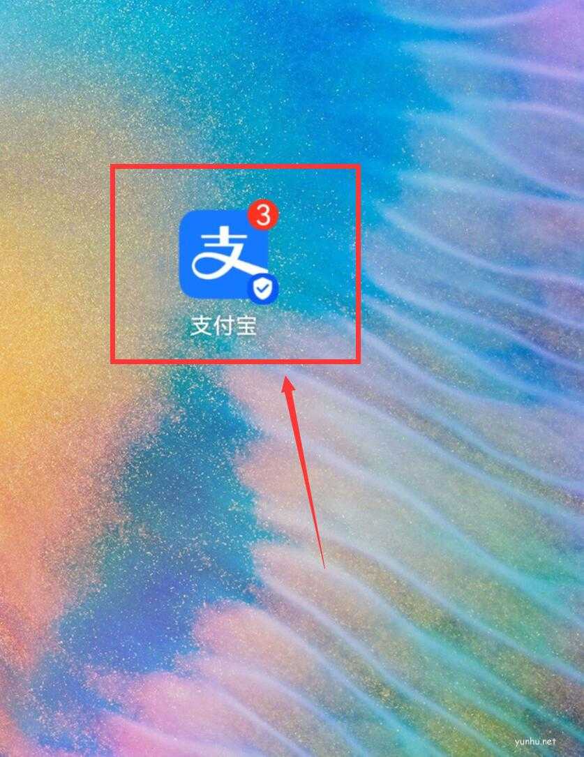 支付宝如何拉黑好友