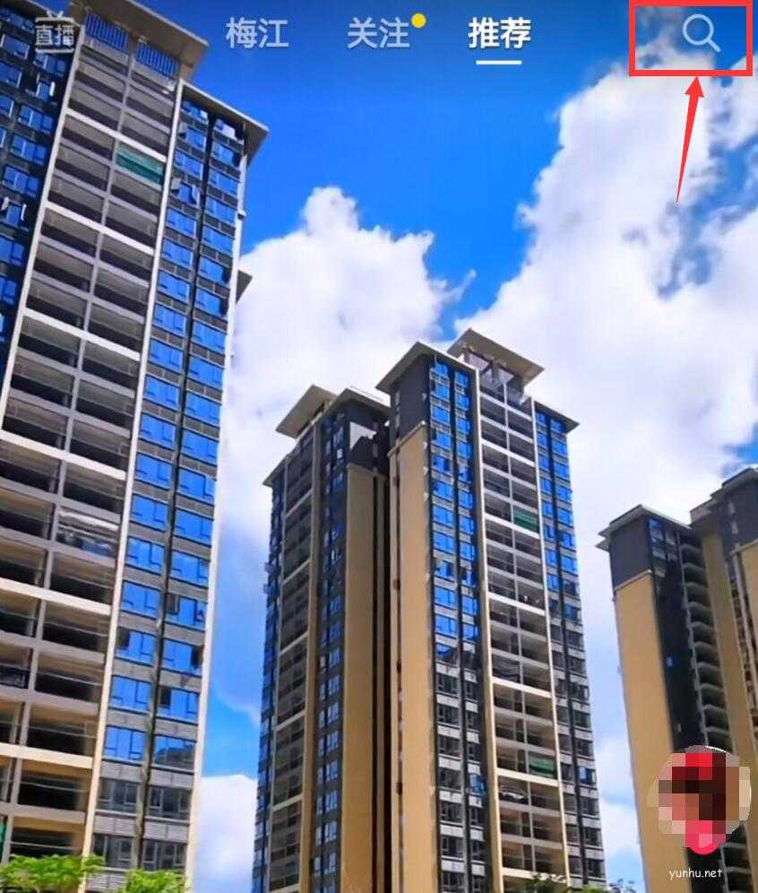 抖音热点小助手怎么打开(1)