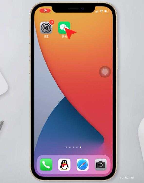 苹果手机微信聊天记录删了怎么恢复找回来