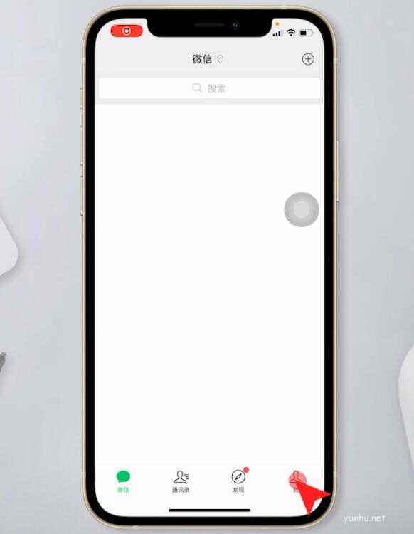 苹果手机微信聊天记录删了怎么恢复找回来(1)