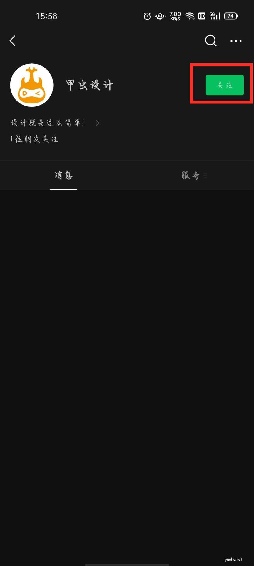 <a href='https://www.wddqw.com/c_3154.html' target='_blank'>情人节</a>海报怎么设计