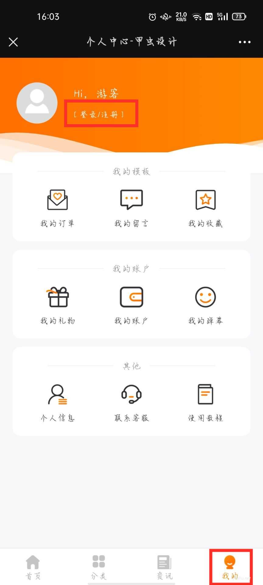 <a href='https://www.wddqw.com/c_3154.html' target='_blank'>情人节</a>海报怎么设计(3)