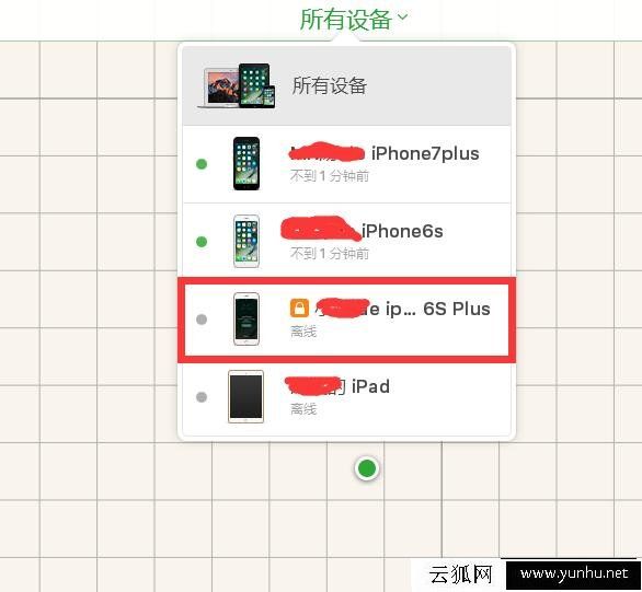 苹果手机丢了怎么找？找回丢失的iphone或ipad的方法