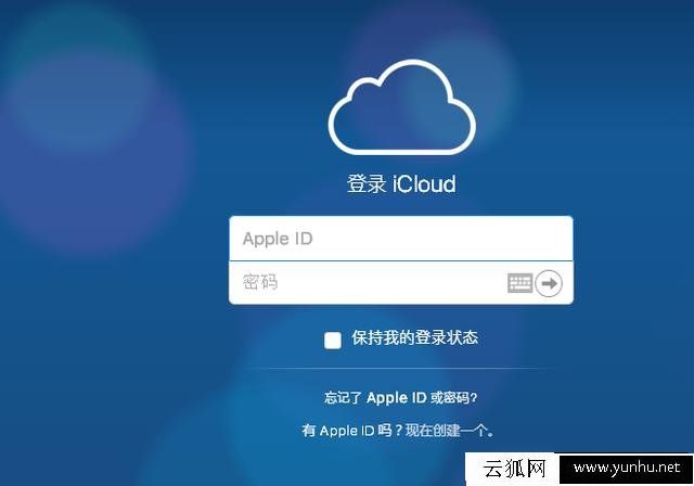 苹果iPhone手机丢了怎么办？找回丢失的iphone或者ipad的方法