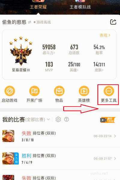 ios<a href='https://www.wddqw.com/c_657.html' target='_blank'>游戏</a>账号怎么转安卓？(2)