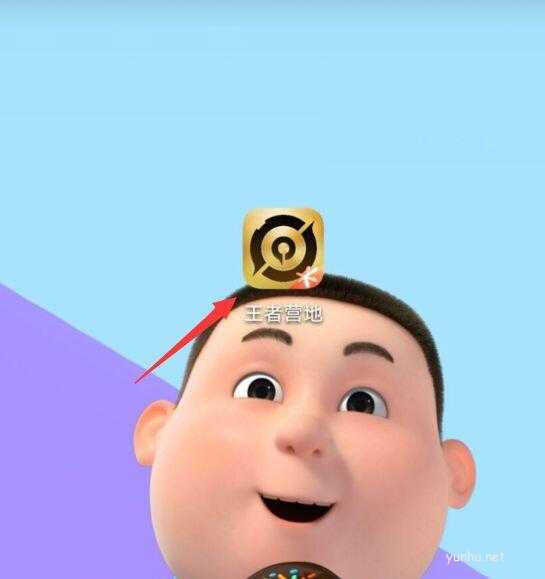 ios<a href='https://www.wddqw.com/c_657.html' target='_blank'>游戏</a>账号怎么转安卓？