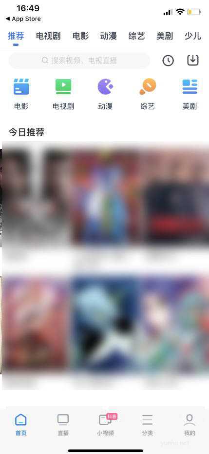 苹果手机怎么看免费视频？(3)