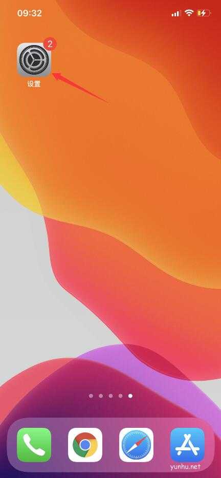 苹果手机用快捷键怎么截屏？(1)