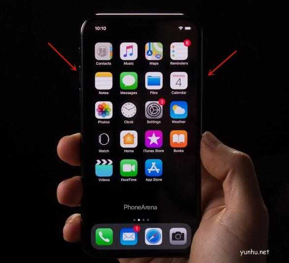 苹果手机用快捷键怎么截屏？