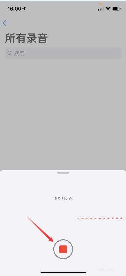 苹果手机怎么录音？(2)