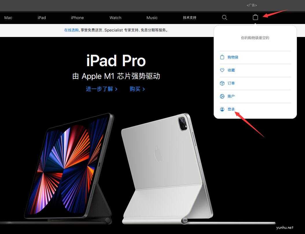 苹果手机忘记id密码了怎么弄?
