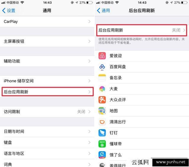 夏季iphone耗电发热严重怎么解决？关闭四个功能解决苹果手机发烫