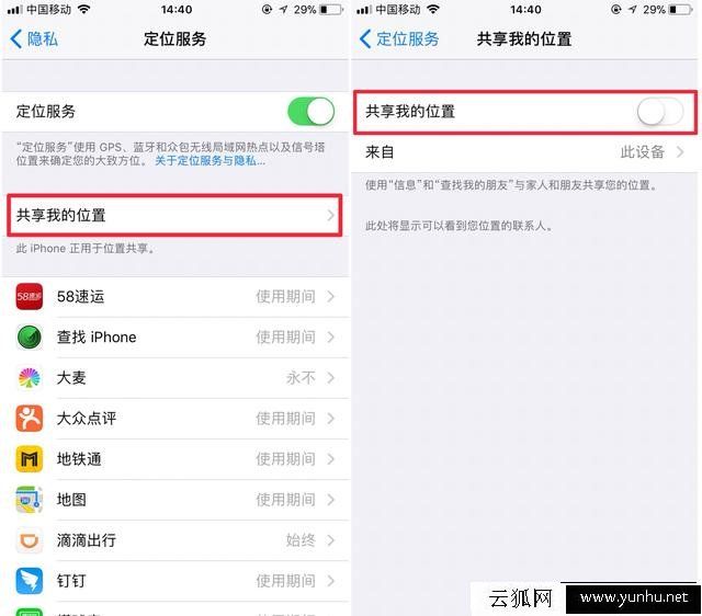 夏季iphone耗电发热严重怎么解决？关闭四个功能解决苹果手机发烫
