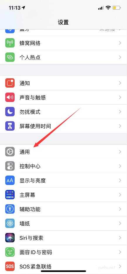 如何查询苹果手机串号?(1)