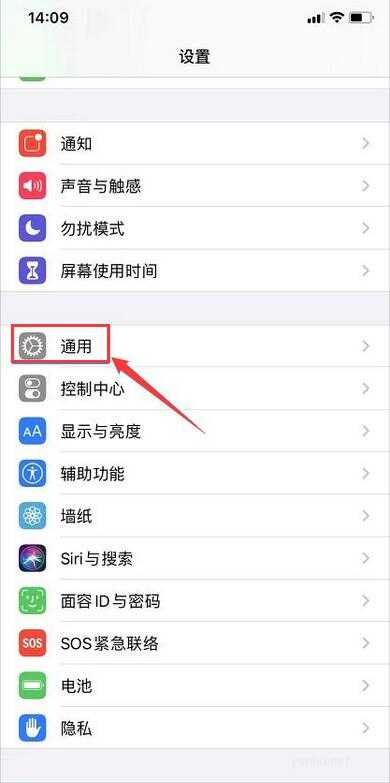 苹果耳机序列号怎么在官方查询(1)