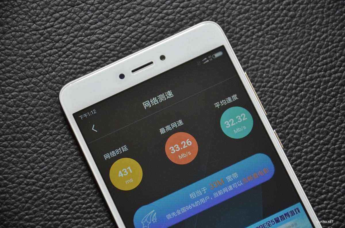 小米手机：通话时听对方声音小、无法听到对方声音怎么办？(2)