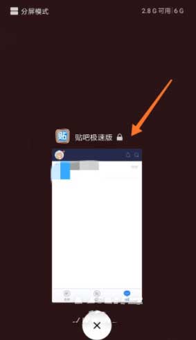 小米Civi怎么开启悬浮窗-开启悬浮窗方法(图文)