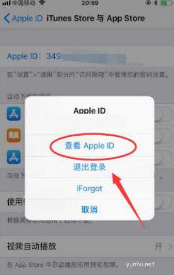 怎么给苹果账户充值(3)