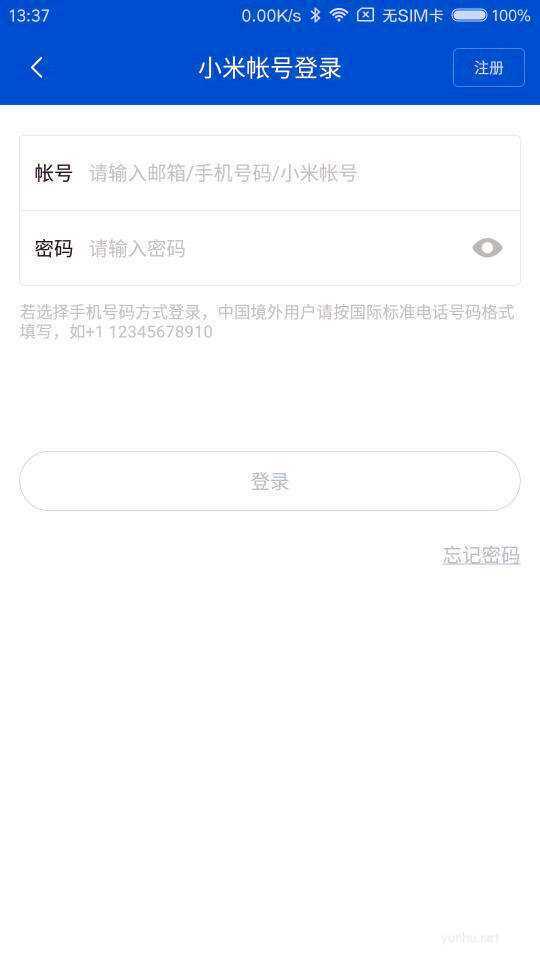如何绑定小米路由器?(1)