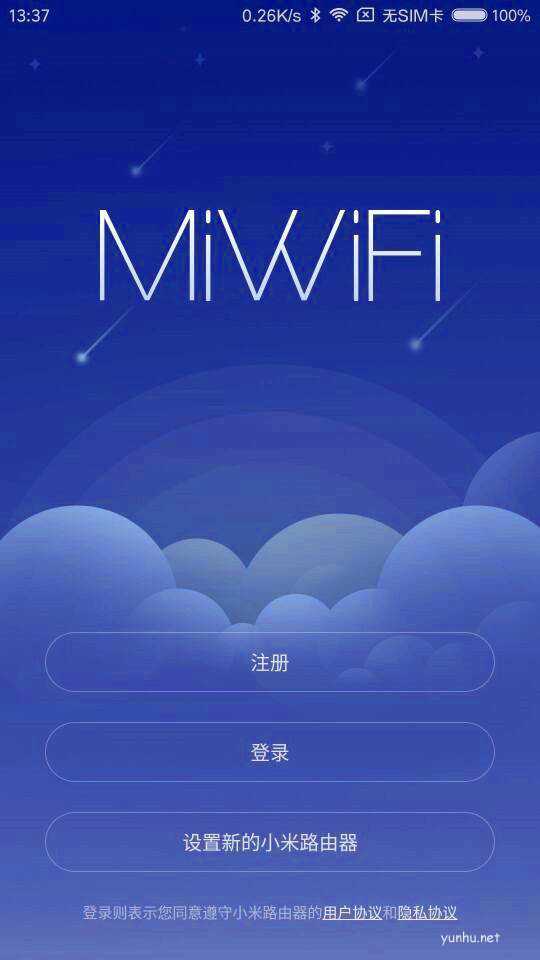 如何绑定小米路由器?